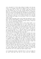 프랭클린 루즈벨트(루스벨트) 대통령의 기본이념, 소련인식, 프랭클린 루즈벨트(루스벨트) 대통령의 제2차세계대전, 프랭클린 루즈벨트(루스벨트) 대통령의 노동정책, 프랭클린 루즈벨트(루스벨트) 대통령 외교정책-4