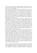 프랭클린 루즈벨트(루스벨트) 대통령의 기본이념, 소련인식, 프랭클린 루즈벨트(루스벨트) 대통령의 제2차세계대전, 프랭클린 루즈벨트(루스벨트) 대통령의 노동정책, 프랭클린 루즈벨트(루스벨트) 대통령 외교정책-9