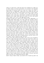한국(대한민국) 경제, 한국(대한민국) 언론의 민주화, 한국(대한민국) 노동의 민주화, 한국(대한민국) 교육 민주화, 한국(대한민국) 정치 민주화, 한국(대한민국) 행정체제 민주화, 한국(대한민국) 정보기술 민주화-7