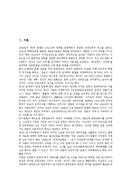 [한국광복군][한국광복군 역사][한국광복군 배경][한국광복군 창군][한국광복군 연구][영국공동작전]한국광복군의 역사, 한국광복군의 배경, 한국광복군의 창군, 한국광복군의 연구, 한국광복군의 영국공동작전-2