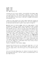 [한국광복군][한국광복군 역사][한국광복군 배경][한국광복군 창군][한국광복군 연구][영국공동작전]한국광복군의 역사, 한국광복군의 배경, 한국광복군의 창군, 한국광복군의 연구, 한국광복군의 영국공동작전-7