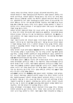 [한국광복군][한국광복군 역사][한국광복군 배경][한국광복군 창군][한국광복군 연구][영국공동작전]한국광복군의 역사, 한국광복군의 배경, 한국광복군의 창군, 한국광복군의 연구, 한국광복군의 영국공동작전-11