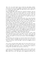 [한국광복군][한국광복군 역사][한국광복군 배경][한국광복군 창군][한국광복군 연구][영국공동작전]한국광복군의 역사, 한국광복군의 배경, 한국광복군의 창군, 한국광복군의 연구, 한국광복군의 영국공동작전-12
