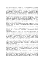 [위험성][흡연 위험성][비만 위험성][음주 위험성][조류독감 위험성][항생제복용 위험성][방사능 위험성]흡연의 위험성, 비만의 위험성, 음주의 위험성, 조류독감의 위험성, 항생제복용의 위험성, 방사능의 위험성-6