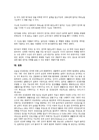 [위험성][흡연 위험성][비만 위험성][음주 위험성][조류독감 위험성][항생제복용 위험성][방사능 위험성]흡연의 위험성, 비만의 위험성, 음주의 위험성, 조류독감의 위험성, 항생제복용의 위험성, 방사능의 위험성-9