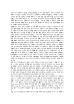 [EAS(동아시아정상회의)][EAS(동아시아정상회의) 연혁][EAS 등장배경]EAS(동아시아정상회의)의 연혁, EAS(동아시아정상회의)의 등장배경, EAS(동아시아정상회의)의 정체성, EAS(동아시아정상회의)의 미국참여-7