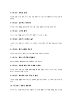 UN세계인권선언(유엔세계인권선언, 국제연합세계인권선언)의 개념, 내용, UN세계인권선언(유엔세계인권선언, 국제연합세계인권선언)의 조항, UN세계인권선언(유엔세계인권선언, 국제연합세계인권선언)의 기념일-5