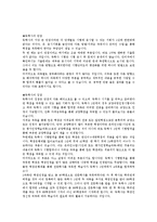 학점은행제와 독학 학위제 장단점을 토론하여 봅시다.-2