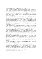노인요양시설 인터넷 홍보(PR) 전략-16