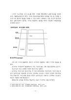 (사회복지실천기술론)정신역동모델의 철학과 개념, 심리성적 발달단계, 방어기제, 개입목표, 개입과정, 개입기법-5