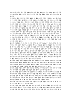 [불교][불교 의미][불교 특징과 목적][불교 전개][불교 교리체계]불교의 의미, 불교의 특징과 목적, 불교의 전개, 불교의 교리체계, 불교의 인간관, 불교의 탄압, 불교의 대중화, 불교의 가람(사찰, 사원, 절) 분석-6