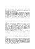 [식민지]식민지기(일제강점기, 식민지시대)의 국제수지, 기술보급, 식민지기(일제강점기, 식민지시대)의 목재생산, 식민지기(일제강점기, 식민지시대)의 통치제도, 식민지기(일제강점기, 식민지시대)의 생활수준-7