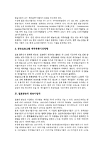 [일본방송][일본][방송][일본방송 특징][일본방송 현황][일본방송 방송사업자][일본방송 윤리시스템]일본방송의 특징, 일본방송의 현황, 일본방송의 방송사업자, 일본방송의 윤리시스템, 일본방송의 시사점 분석-5