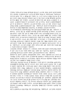 일제시대(식민지시대, 일제강점기)의 교육목적, 경제발전, 일제시대(식민지시대, 일제강점기)의 영화관련법, 문화소비, 사회복지정책, 식민지정책, 일제시대(식민지시대, 일제강점기)의 노동계급운동, 농업기술 분석-10