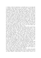 일제시대(식민지시대, 일제강점기)의 교육목적, 경제발전, 일제시대(식민지시대, 일제강점기)의 영화관련법, 문화소비, 사회복지정책, 식민지정책, 일제시대(식민지시대, 일제강점기)의 노동계급운동, 농업기술 분석-11