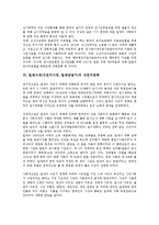 일제시대(식민지시대, 일제강점기)의 교육목적, 경제발전, 일제시대(식민지시대, 일제강점기)의 영화관련법, 문화소비, 사회복지정책, 식민지정책, 일제시대(식민지시대, 일제강점기)의 노동계급운동, 농업기술 분석-12