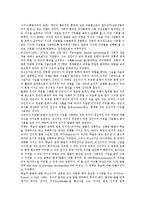 [리터러시][문식성][리터러시 의미][사회적 상호작용]리터러시(문식성)의 의미, 리터러시(문식성)의 사회적 상호작용, 리터러시(문식성)의 페미니즘 교육학, 리터러시(문식성)의 문자지도방법(문자교육방법) 분석-2