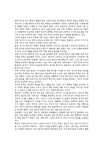[친구관계][인간관계][교우관계][친구][교우]친구관계(인간관계, 교우관계)의 개념, 친구관계(인간관계, 교우관계)의 중요성, 친구관계(인간관계, 교우관계)의 형성요인, 친구관계(인간관계, 교우관계)의 역할 분석-2