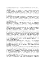 [4 19혁명][4 19의거]4 19혁명(4 19의거)의 성격, 중요성, 4 19혁명(4 19의거)의 배경, 4 19혁명(4 19의거)의 원인, 4 19혁명(4 19의거)의 과정, 4 19혁명(4 19의거)의 운동기간, 4 19혁명(4 19의거)의 국가보훈정책-7
