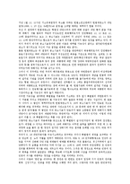 5 18광주민중항쟁(5 18광주민주항쟁, 5 18광주민주화운동) 의의, 5 18광주민중항쟁(5 18광주민주항쟁, 5 18광주민주화운동) 내란죄적용, 5 18광주민중항쟁(5 18광주민주항쟁, 5 18광주민주화운동)공소시효,진상규명-14