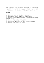 5 18광주민중항쟁(5 18광주민주항쟁, 5 18광주민주화운동) 의의, 5 18광주민중항쟁(5 18광주민주항쟁, 5 18광주민주화운동) 내란죄적용, 5 18광주민중항쟁(5 18광주민주항쟁, 5 18광주민주화운동)공소시효,진상규명-16