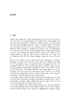 경제대공황(세계대공황, 미국대공황) 특성, 배경, 경제대공황(세계대공황, 미국대공황) 전개과정, 영향, 경제대공황(세계대공황, 미국대공황) 은행위기, 경제대공황(세계대공황) 경제학자 존 메이너드 케인스-2