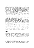 경제대공황(세계대공황, 미국대공황) 특성, 배경, 경제대공황(세계대공황, 미국대공황) 전개과정, 영향, 경제대공황(세계대공황, 미국대공황) 은행위기, 경제대공황(세계대공황) 경제학자 존 메이너드 케인스-14