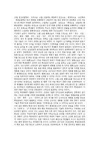 [광주광역시]광주지역(광주광역시)의 5 18광주민주화운동(5 18광주민주항쟁, 5 18광주민중항쟁), 광주지역(광주광역시)의 학생독립운동, 광주지역(광주광역시)의 노동운동, 광주지역(광주광역시)의 민족운동 분석-4