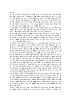 [광주광역시]광주지역(광주광역시)의 5 18광주민주화운동(5 18광주민주항쟁, 5 18광주민중항쟁), 광주지역(광주광역시)의 학생독립운동, 광주지역(광주광역시)의 노동운동, 광주지역(광주광역시)의 민족운동 분석-6