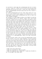 [광주광역시]광주지역(광주광역시)의 5 18광주민주화운동(5 18광주민주항쟁, 5 18광주민중항쟁), 광주지역(광주광역시)의 학생독립운동, 광주지역(광주광역시)의 노동운동, 광주지역(광주광역시)의 민족운동 분석-10