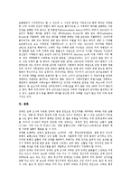 [권리][권리 개념][권리 분류][권리 주체][권리 행사][권리 남용][권리 민주화][권리 정치이론]권리의 개념, 권리의 분류, 권리의 주체, 권리의 행사, 권리의 남용, 권리의 민주화, 권리의 정치이론, 권리의 낙태-11