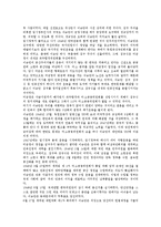 냉전체제(냉전시대)의 개념, 성립과정, 냉전체제(냉전시대)와 한국 대통령 이승만, 윤보선, 냉전체제(냉전시대)와 미국 대통령 헤리 트루먼, 베트남 대통령 응오딘지엠, 냉전체제(냉전시대)와 북한 지도자 김일성-6