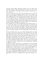 노무현정부(참여정부) 노동정책의 이데올로기, 경제자유화, 노무현정부(참여정부) 노동정책의 구조조정, 직권중재, 노무현정부(참여정부) 노동정책 근로시간, 노사관계, 노무현정부(참여정부) 노동정책 노사정위원회-3