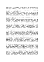 대한민국임시정부 상해시기의 의의, 의열투쟁, 대한민국임시정부 상해시기의 국무위원회제, 연통제, 대한민국임시정부 상해시기의 군사정책, 비행대편성, 대한민국임시정부 상해시기의 독립전쟁, 이승만 대통령 분석-8