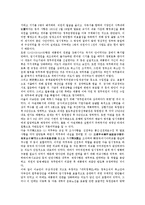 대한민국임시정부 상해시기의 의의, 의열투쟁, 대한민국임시정부 상해시기의 국무위원회제, 연통제, 대한민국임시정부 상해시기의 군사정책, 비행대편성, 대한민국임시정부 상해시기의 독립전쟁, 이승만 대통령 분석-17