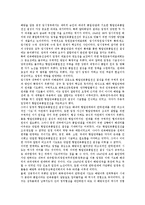 대한민국임시정부 상해시기의 의의, 의열투쟁, 대한민국임시정부 상해시기의 국무위원회제, 연통제, 대한민국임시정부 상해시기의 군사정책, 비행대편성, 대한민국임시정부 상해시기의 독립전쟁, 이승만 대통령 분석-19