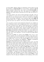 [대한민국임시정부][미국][중국][러시아][프랑스]대한민국임시정부와 미국, 대한민국임시정부와 중국, 대한민국임시정부와 러시아, 대한민국임시정부와 프랑스, 대한민국임시정부와 영국, 대한민국임시정부와 일본-5