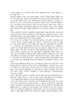 [대한민국임시정부][미국][중국][러시아][프랑스]대한민국임시정부와 미국, 대한민국임시정부와 중국, 대한민국임시정부와 러시아, 대한민국임시정부와 프랑스, 대한민국임시정부와 영국, 대한민국임시정부와 일본-8