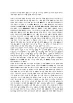 [대한민국임시정부][미국][중국][러시아][프랑스]대한민국임시정부와 미국, 대한민국임시정부와 중국, 대한민국임시정부와 러시아, 대한민국임시정부와 프랑스, 대한민국임시정부와 영국, 대한민국임시정부와 일본-11
