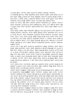 [대한민국임시정부][미국][중국][러시아][프랑스]대한민국임시정부와 미국, 대한민국임시정부와 중국, 대한민국임시정부와 러시아, 대한민국임시정부와 프랑스, 대한민국임시정부와 영국, 대한민국임시정부와 일본-13