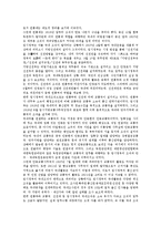 대한민국임시정부의 이념, 대한민국임시정부의 성립, 대한민국임시정부의 국내조직, 대한민국임시정부의 재정기구, 대한민국임시정부의 승인개조, 대한민국임시정부의 대일정책, 대한민국임시정부의 임시의정원 분석-6