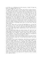 대한민국임시정부의 이념, 대한민국임시정부의 성립, 대한민국임시정부의 국내조직, 대한민국임시정부의 재정기구, 대한민국임시정부의 승인개조, 대한민국임시정부의 대일정책, 대한민국임시정부의 임시의정원 분석-7
