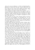 대한민국임시정부의 이념, 대한민국임시정부의 성립, 대한민국임시정부의 국내조직, 대한민국임시정부의 재정기구, 대한민국임시정부의 승인개조, 대한민국임시정부의 대일정책, 대한민국임시정부의 임시의정원 분석-13
