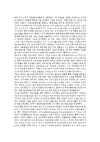대한민국임시정부의 이념, 대한민국임시정부의 성립, 대한민국임시정부의 국내조직, 대한민국임시정부의 재정기구, 대한민국임시정부의 승인개조, 대한민국임시정부의 대일정책, 대한민국임시정부의 임시의정원 분석-14