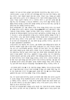 대한민국임시정부의 이념, 대한민국임시정부의 성립, 대한민국임시정부의 국내조직, 대한민국임시정부의 재정기구, 대한민국임시정부의 승인개조, 대한민국임시정부의 대일정책, 대한민국임시정부의 임시의정원 분석-17