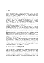 [동북아시아경제권]동북아경제권(동북아시아경제권)의 구축, 동북아경제권(동북아시아경제권)의 부실기업, 동북아경제권(동북아시아경제권)의 위성방송, 향후 동북아경제권(동북아시아경제권)의 성장 방향 분석-2