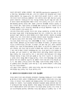 동북아시아시대(동북아시대)의 미국 정책목표, 미국 대중국정책, 동북아시아시대(동북아시대)의 미국 안보협력, 동북아시아시대(동북아시대)의 미국 국익, 동북아시아시대(동북아시대) 미국 미사일방어체제(MD) 분석-4