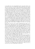 동북아시아시대(동북아시대)의 미국 정책목표, 미국 대중국정책, 동북아시아시대(동북아시대)의 미국 안보협력, 동북아시아시대(동북아시대)의 미국 국익, 동북아시아시대(동북아시대) 미국 미사일방어체제(MD) 분석-5