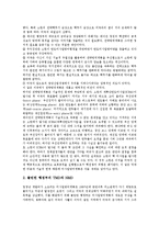 동북아시아시대(동북아시대)의 미국 정책목표, 미국 대중국정책, 동북아시아시대(동북아시대)의 미국 안보협력, 동북아시아시대(동북아시대)의 미국 국익, 동북아시아시대(동북아시대) 미국 미사일방어체제(MD) 분석-7