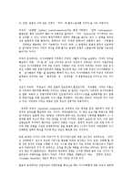 동북아시아시대(동북아시대)의 미국 정책목표, 미국 대중국정책, 동북아시아시대(동북아시대)의 미국 안보협력, 동북아시아시대(동북아시대)의 미국 국익, 동북아시아시대(동북아시대) 미국 미사일방어체제(MD) 분석-9